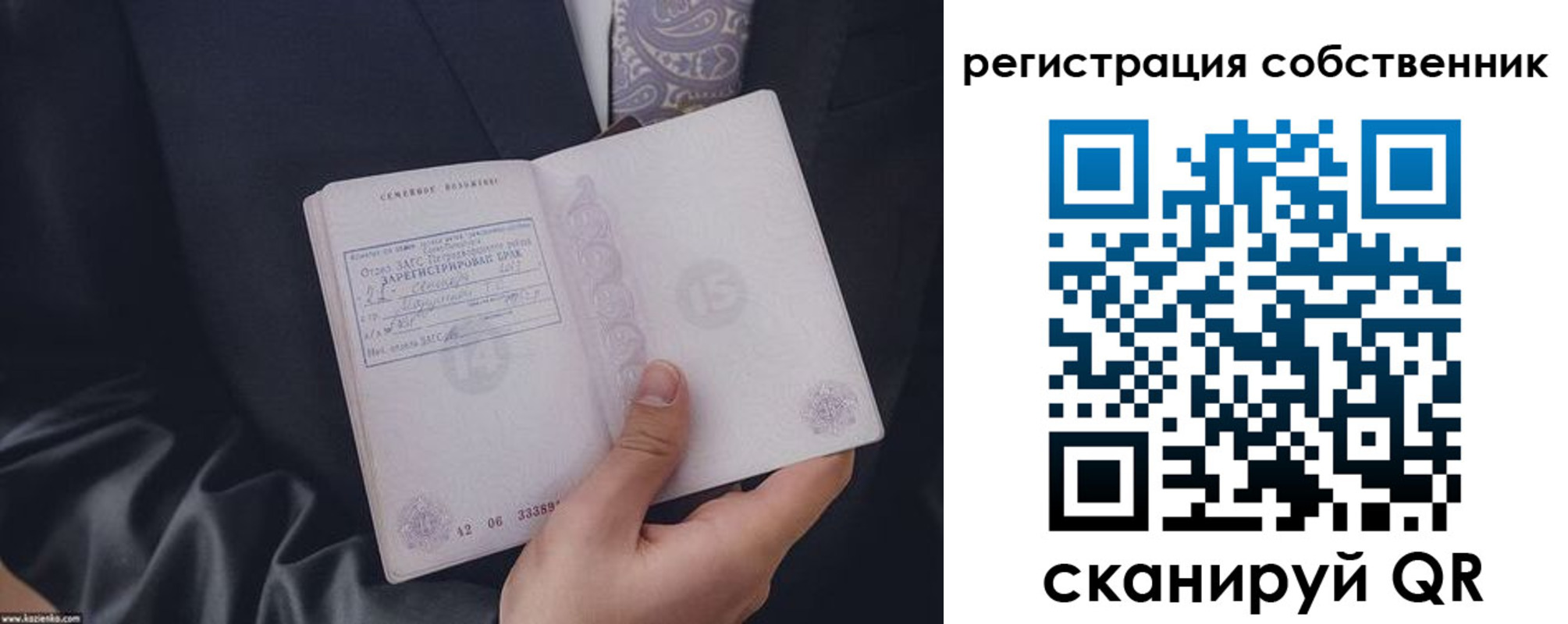 прописка для работы в Хабаровском крае