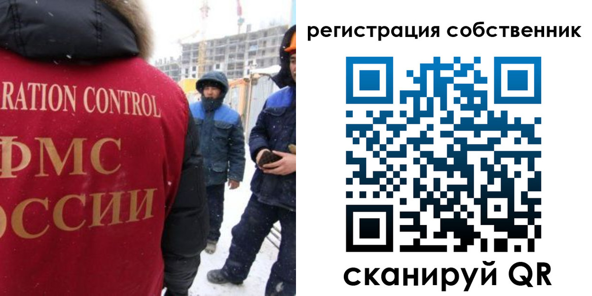 регистрация для школы в Хабаровском крае