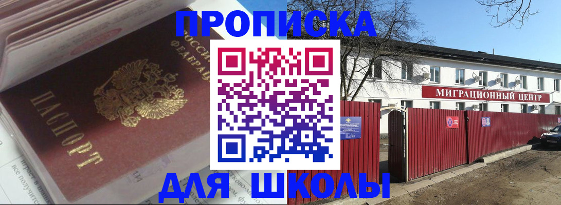 временная регистрация госуслуги в Хабаровском крае